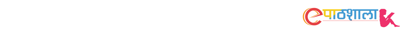 Epathshala Header Image